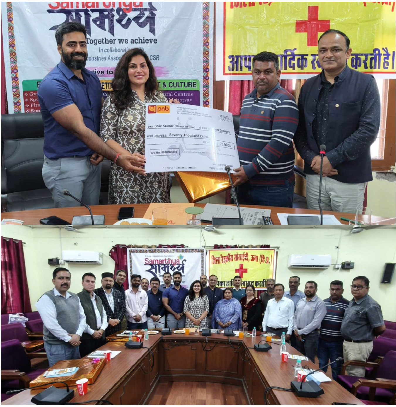 District Red Cross Society distributed cheques to lucky draw winners.